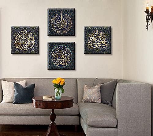 Arabic Calligraphy Wall Art