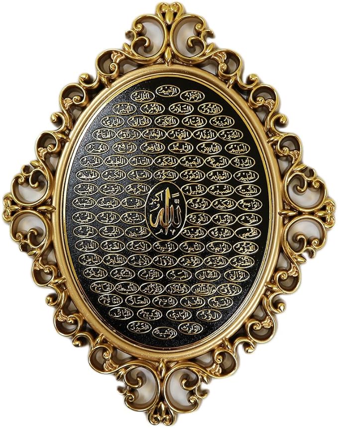 Islamic Wall Decor