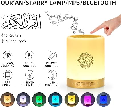 Quran Speaker Touch Lamp