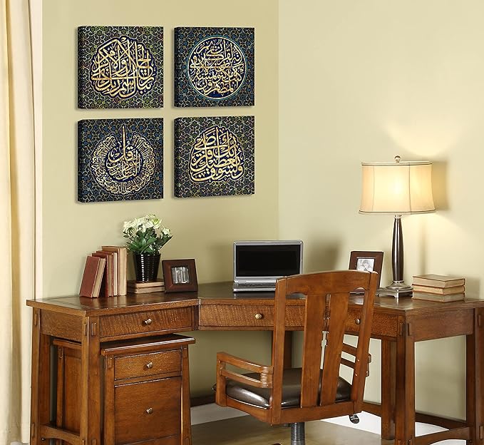 Arabic Calligraphy Wall Art