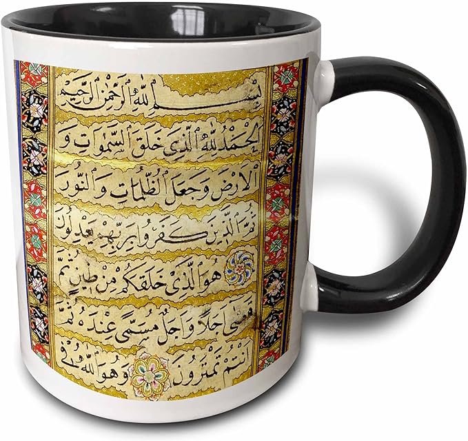 Suras Text Vintage Art by Abdullah Edirnevi Mug