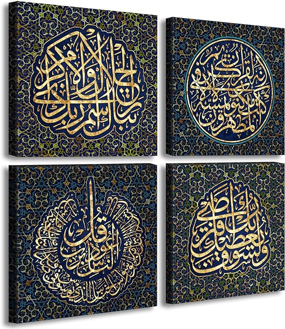 Islamic Wall Decor Arabic Calligraphy Wall Art