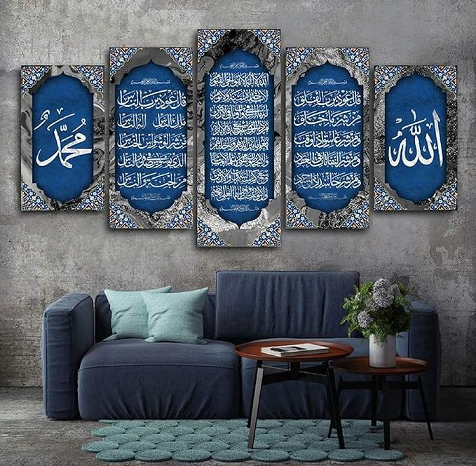 Islamic Canvas Wall Art